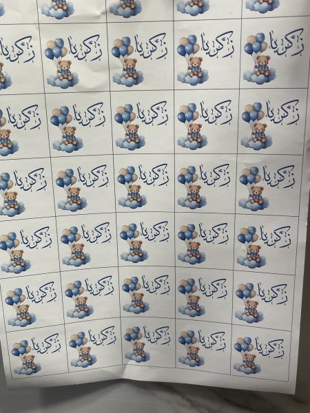 ورق لاصق مطبوع مقاس A4